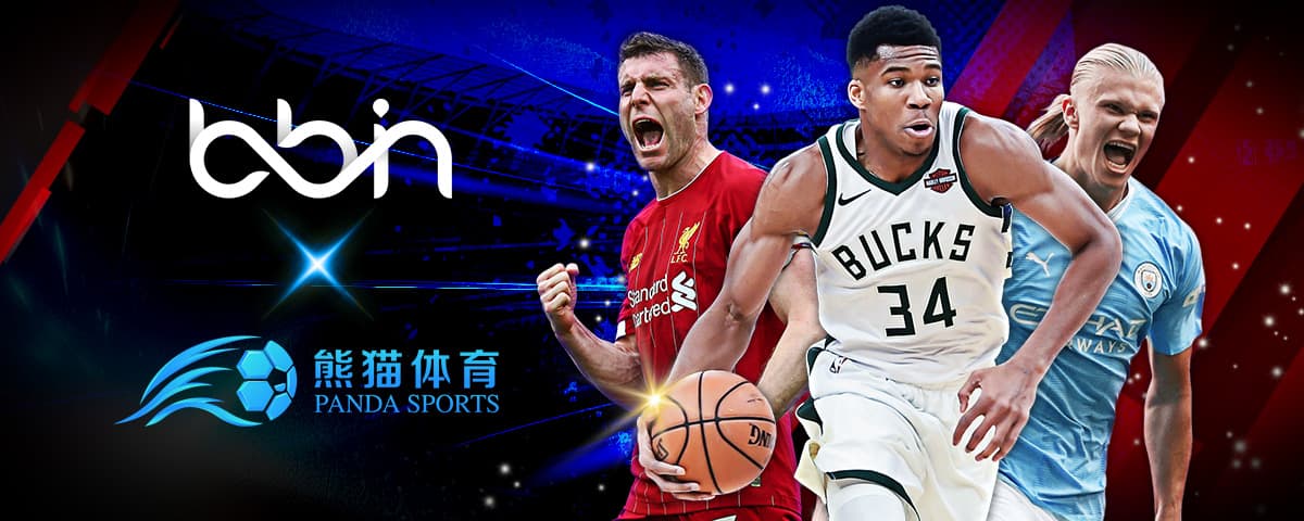 争夺中