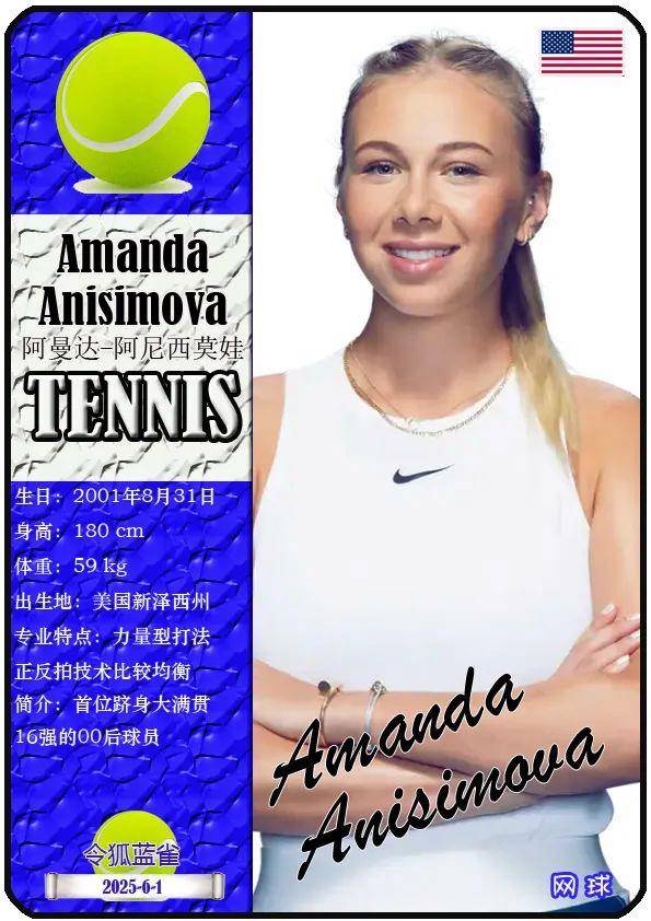 到了第二节 到了第二节