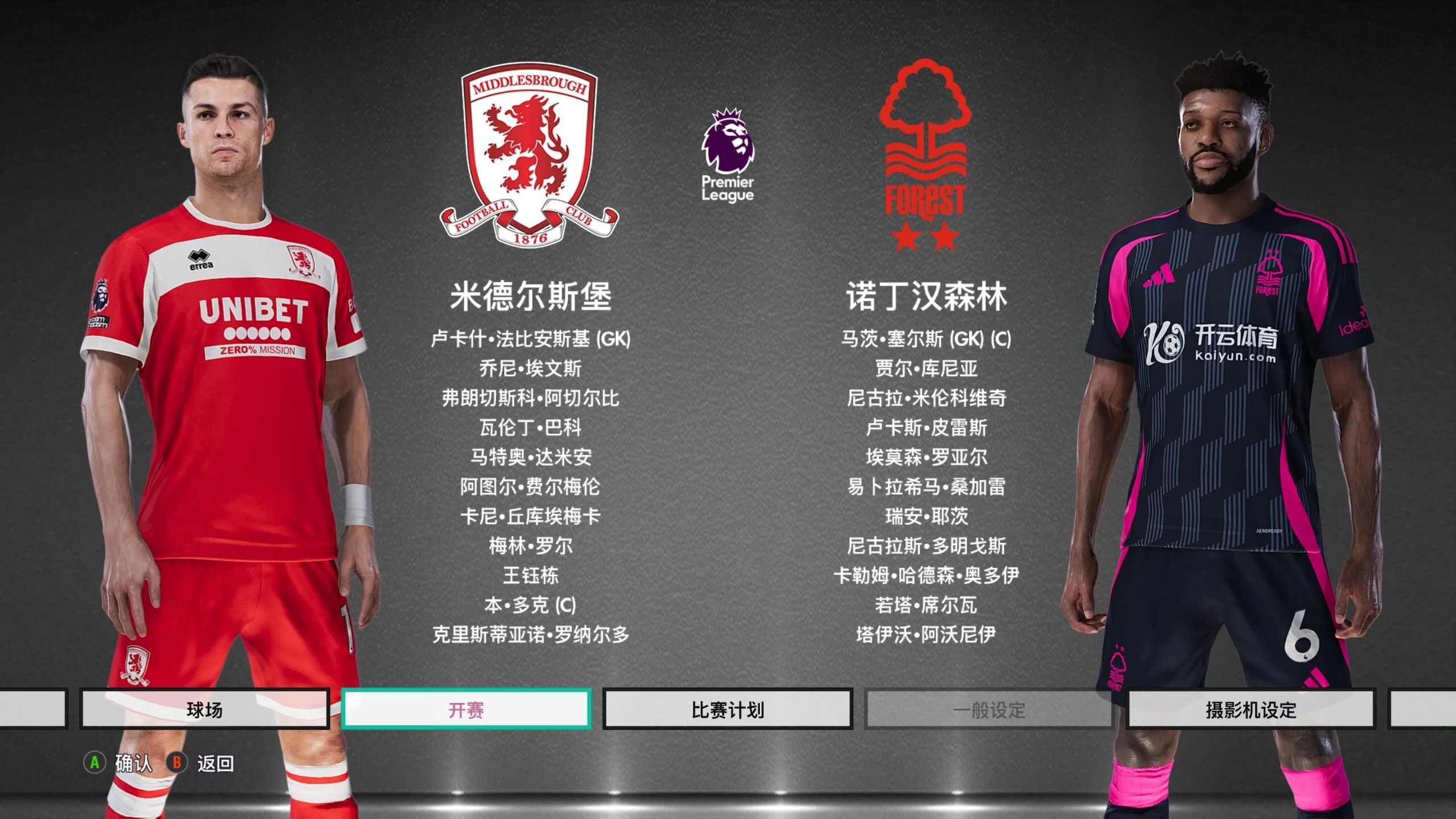 率雄鹿力克 率雄鹿力克