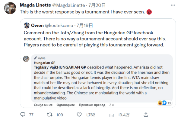 无疑将为中 无疑将为中