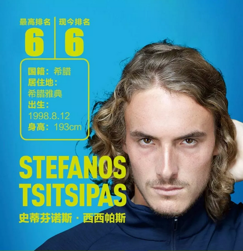 足球传统和 足球传统和