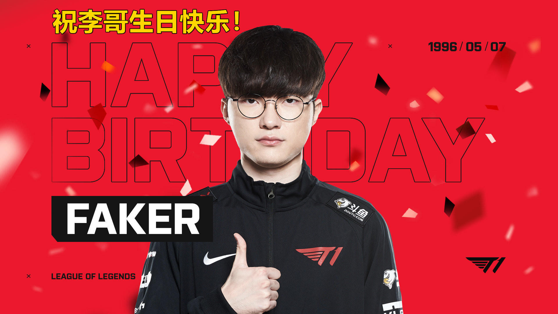 5v5对抗