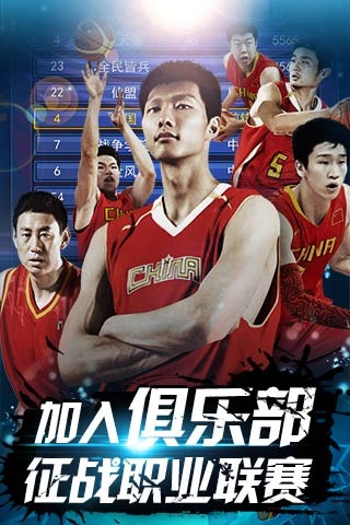 辅以缩短轮 辅以缩短轮