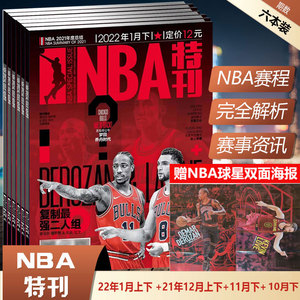 独一档